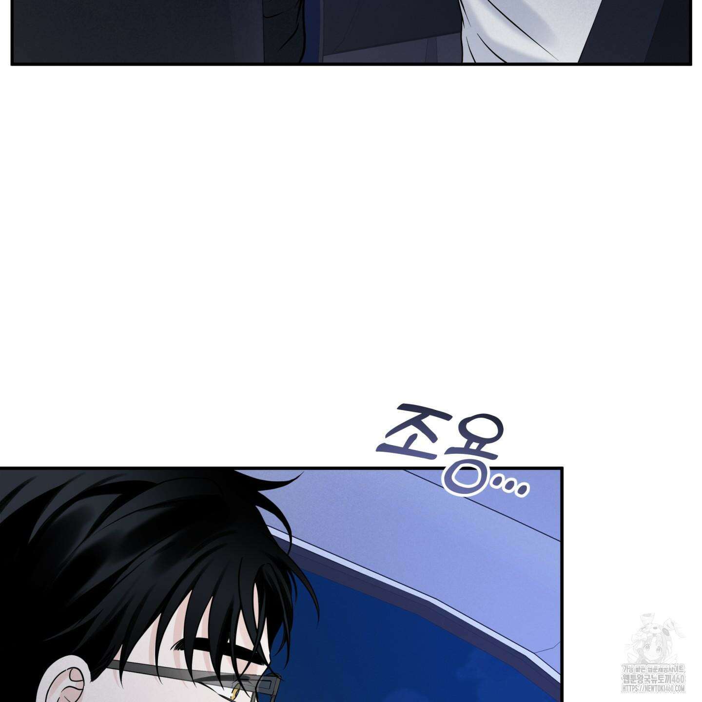 오버 클럭 41화 67