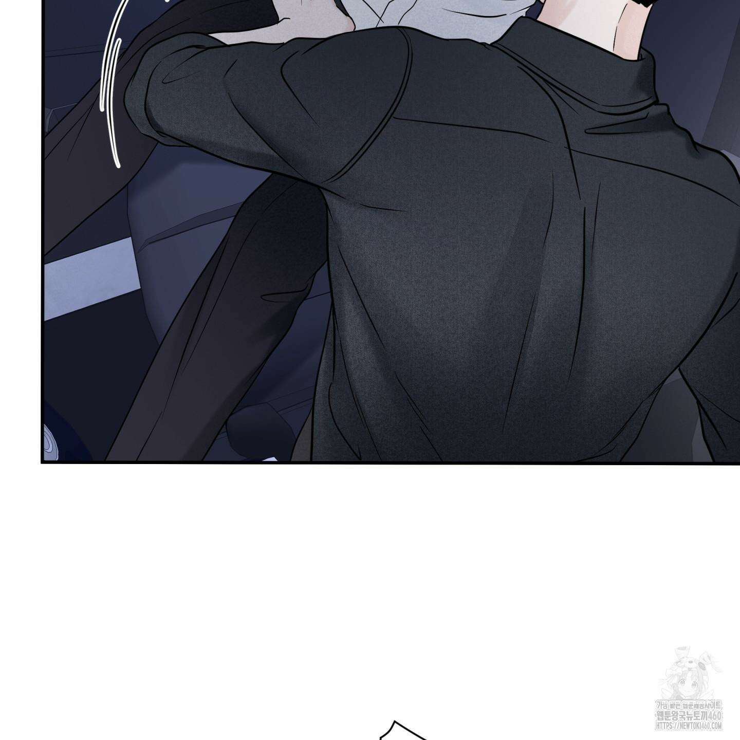 오버 클럭 41화 70