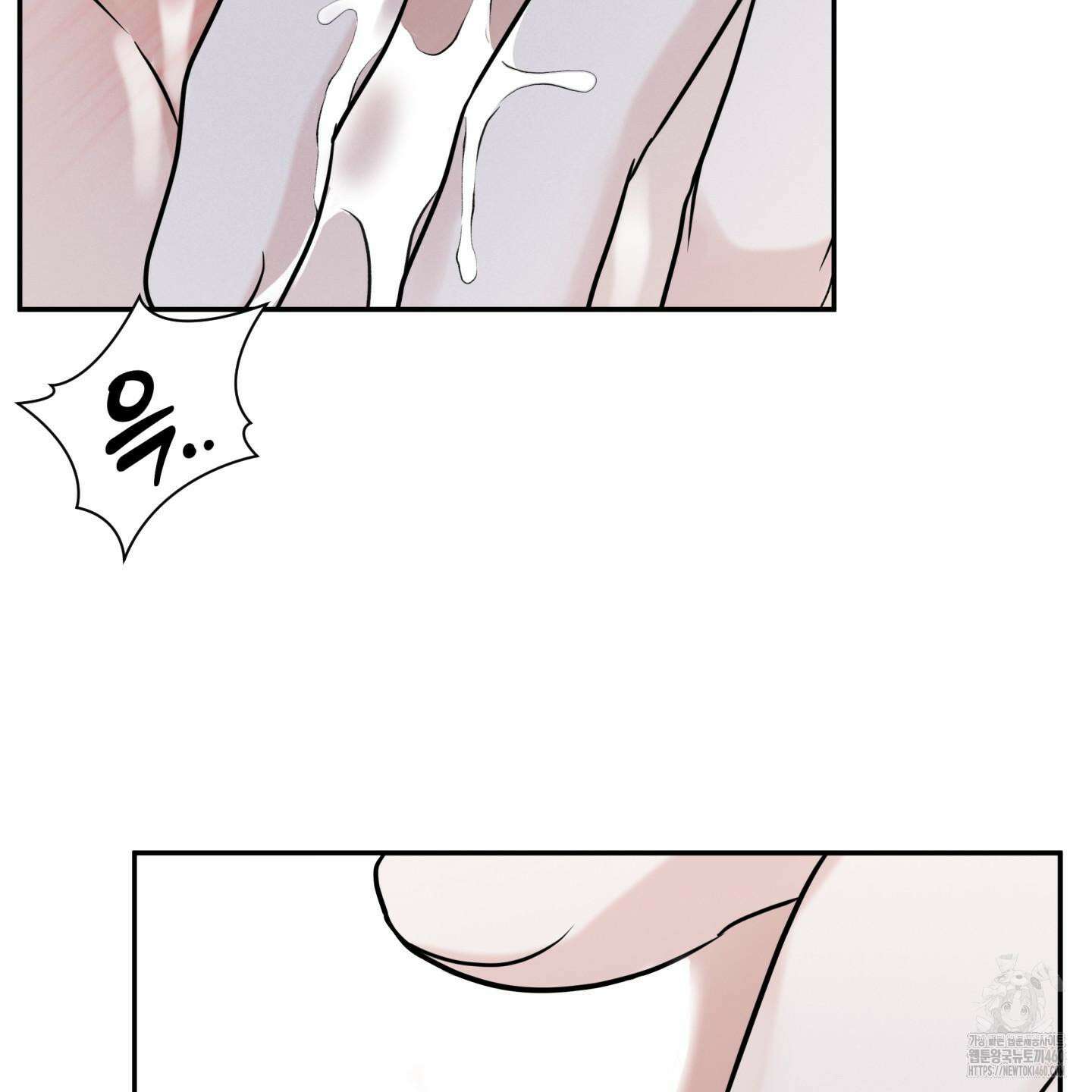 오버 클럭 41화 75