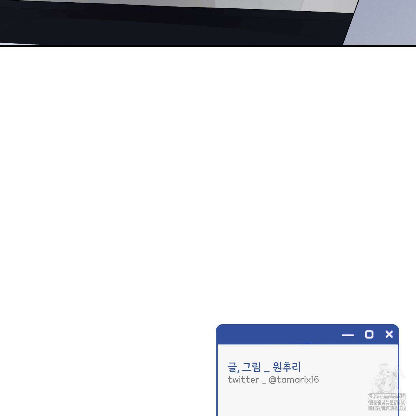 오버 클럭 41화 106