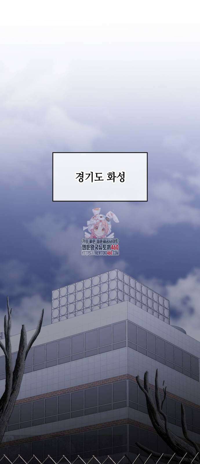 천재작가의 랜덤 작업실 59화 1