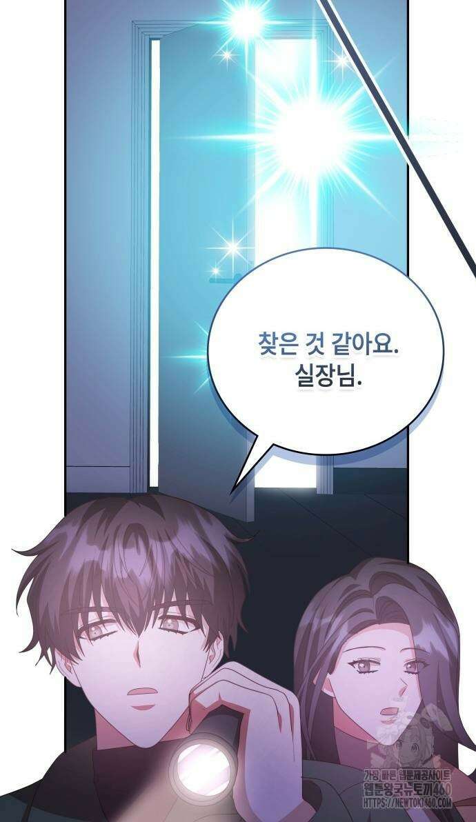 천재작가의 랜덤 작업실 59화 3
