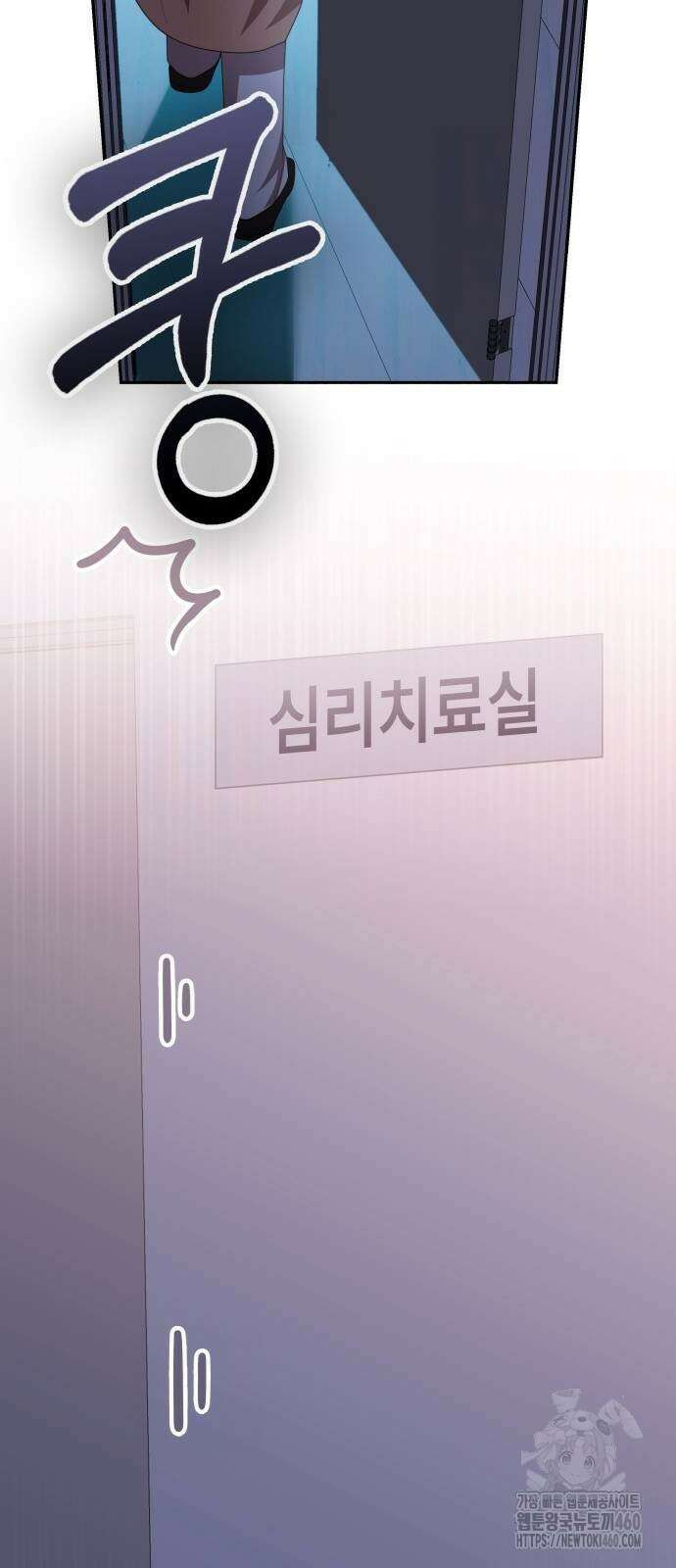 천재작가의 랜덤 작업실 59화 5