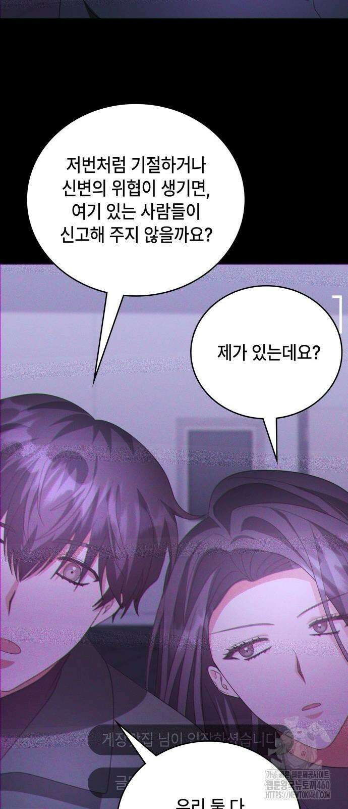 천재작가의 랜덤 작업실 59화 8