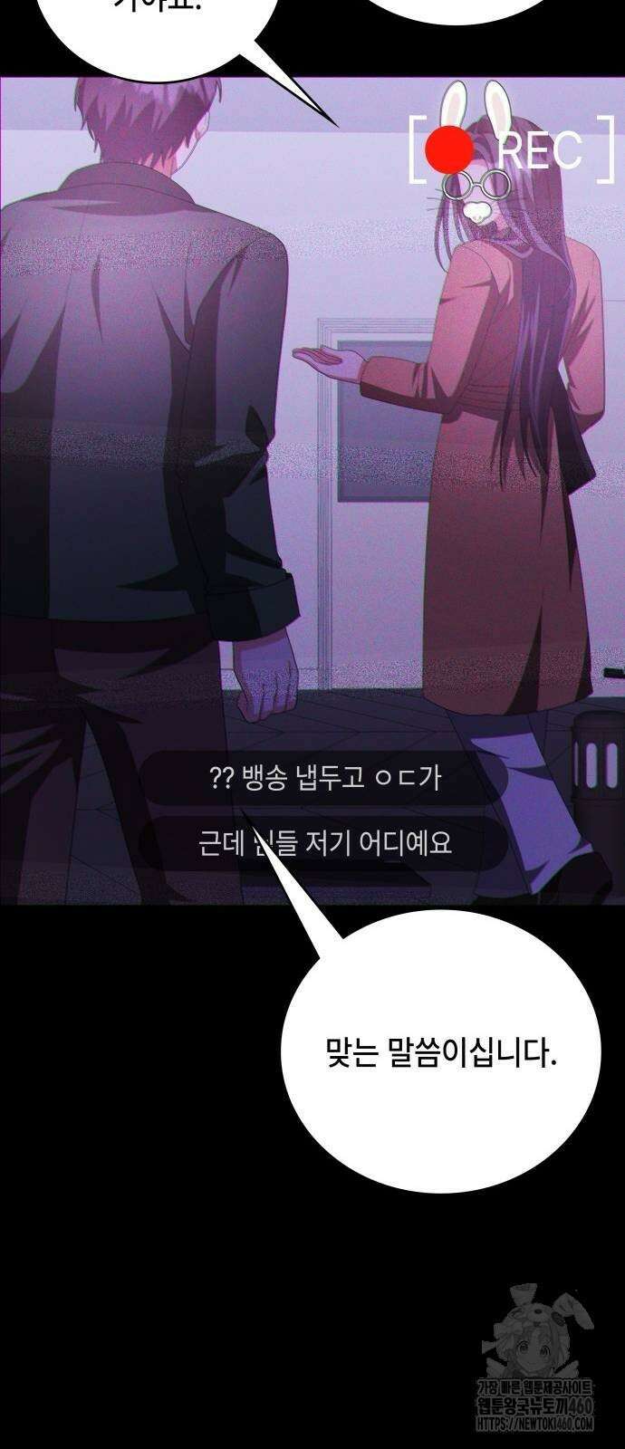 천재작가의 랜덤 작업실 59화 11