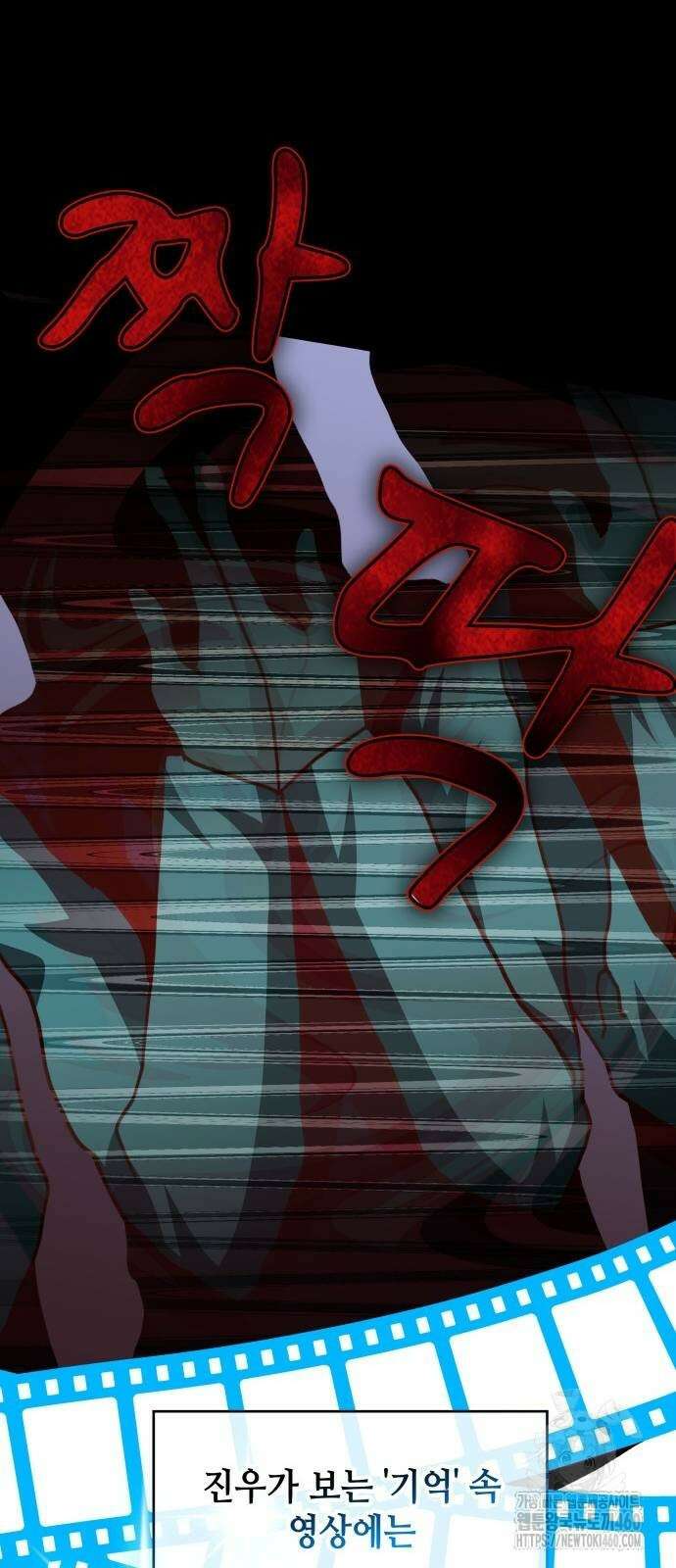 천재작가의 랜덤 작업실 59화 17