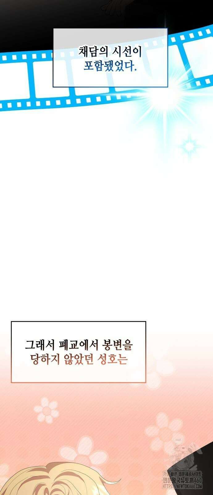 천재작가의 랜덤 작업실 59화 19