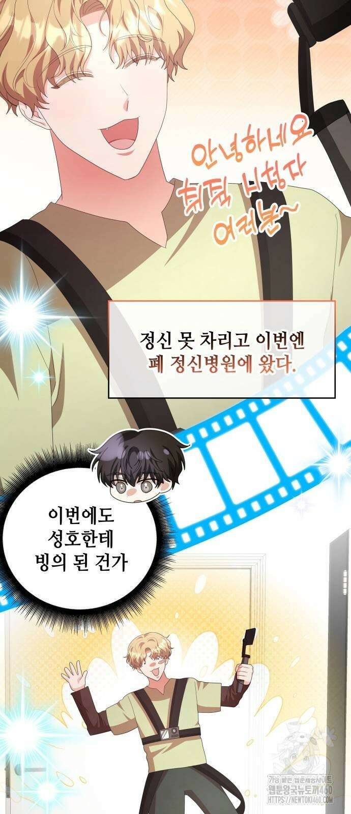 천재작가의 랜덤 작업실 59화 20