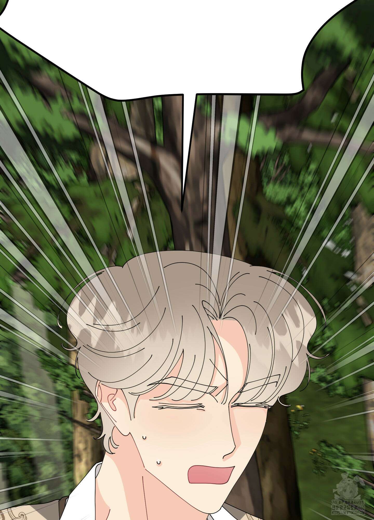 눈 떠보니 침대 26화 3