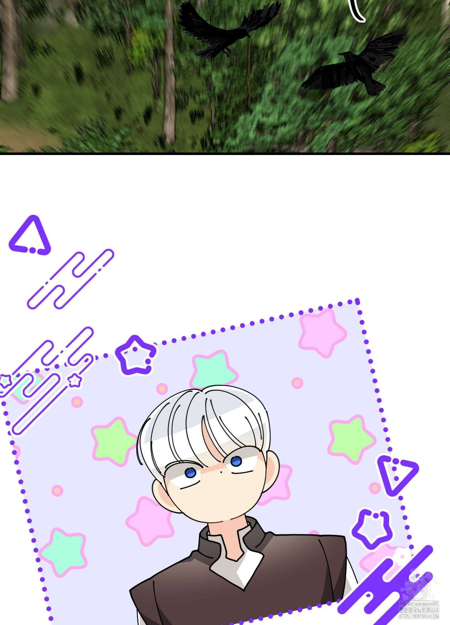 눈 떠보니 침대 26화 5