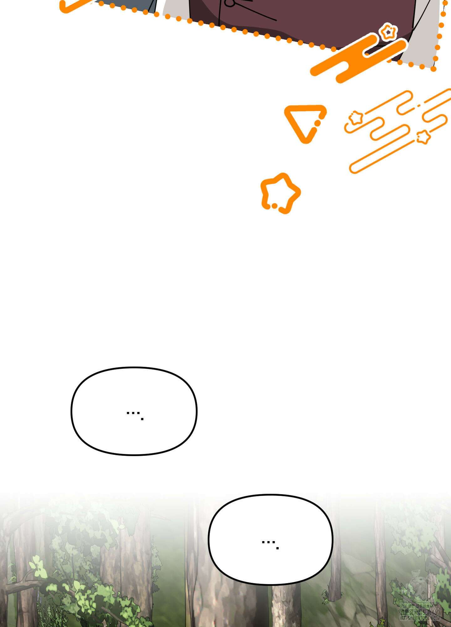 눈 떠보니 침대 26화 7