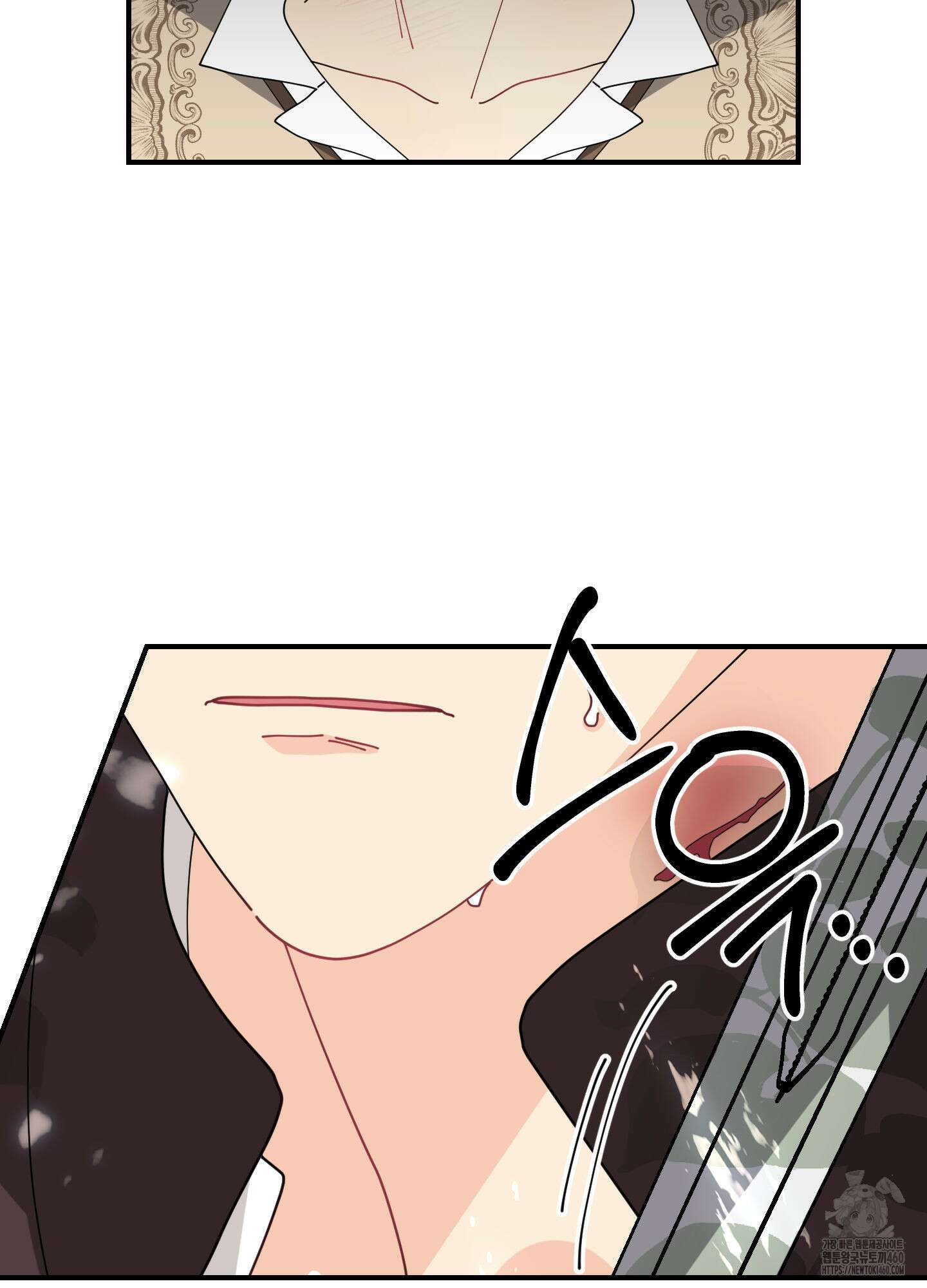 눈 떠보니 침대 26화 14