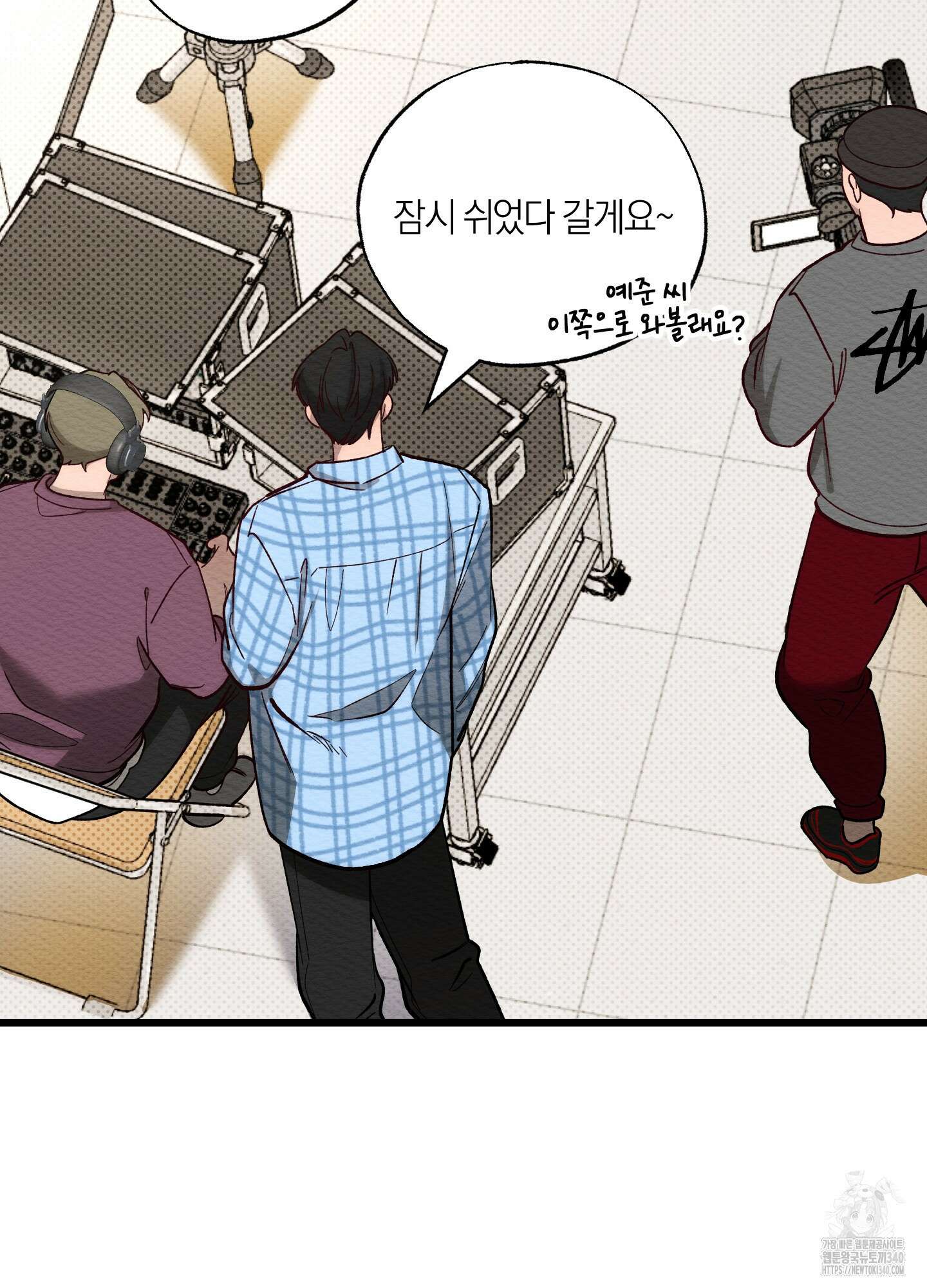 장르는 멜로 17화 8