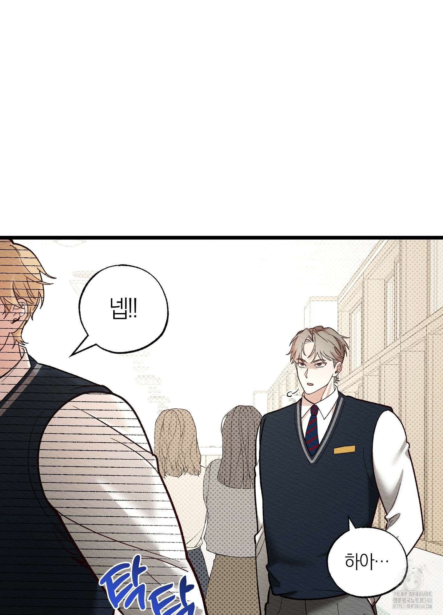 장르는 멜로 17화 9