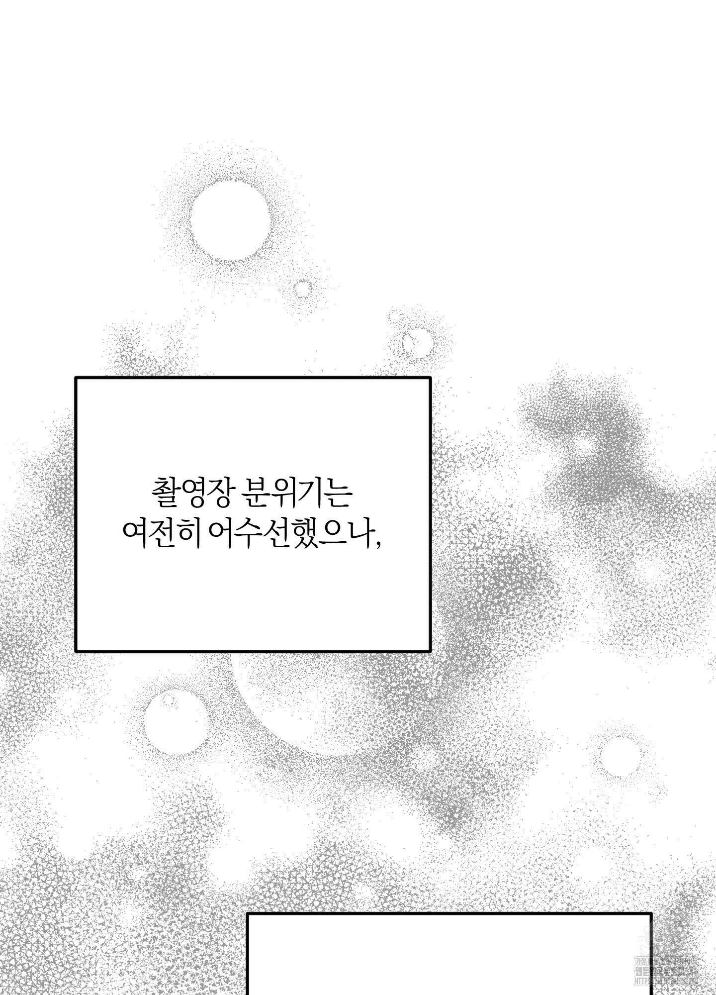 장르는 멜로 17화 13