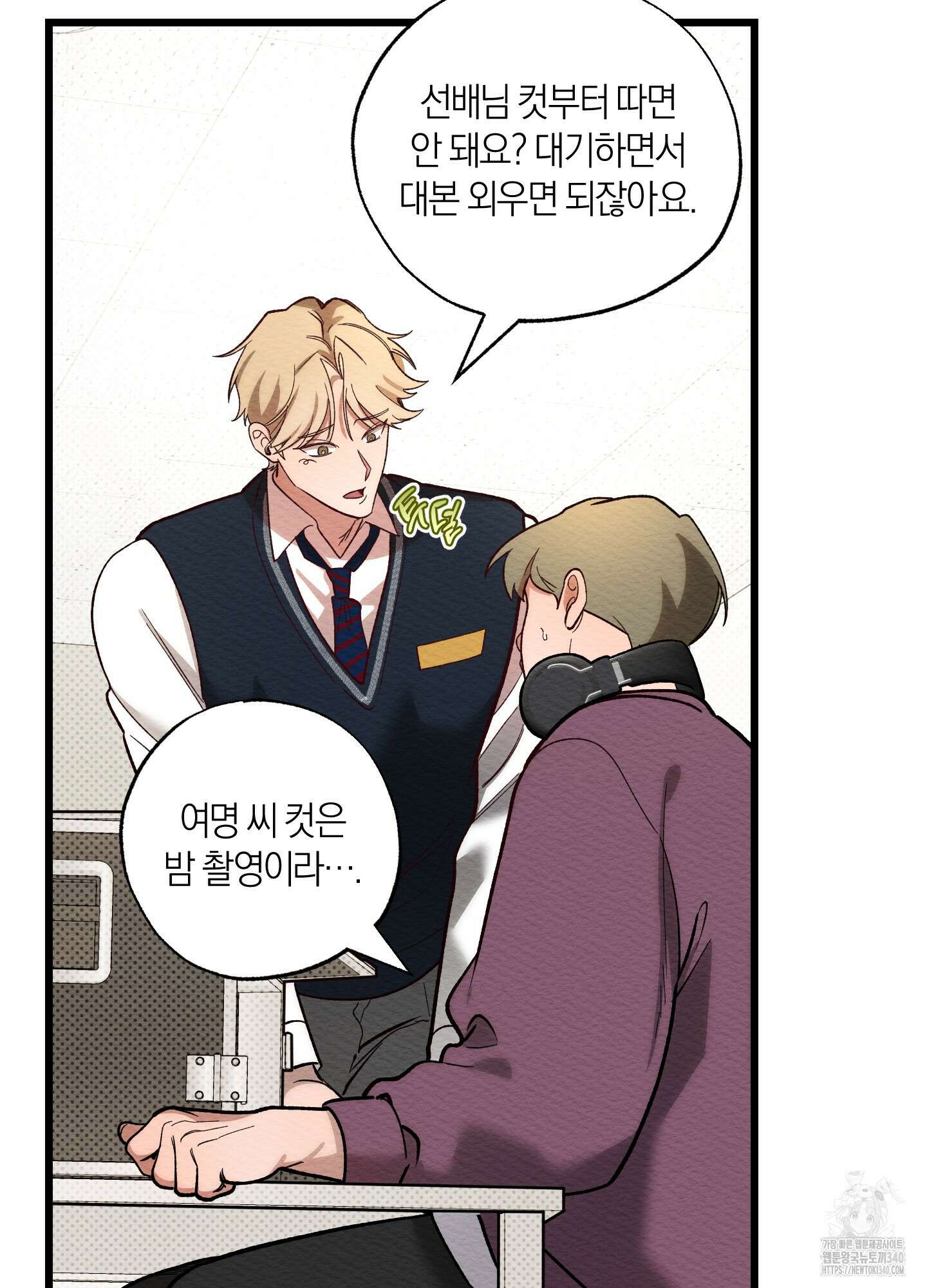 장르는 멜로 17화 16