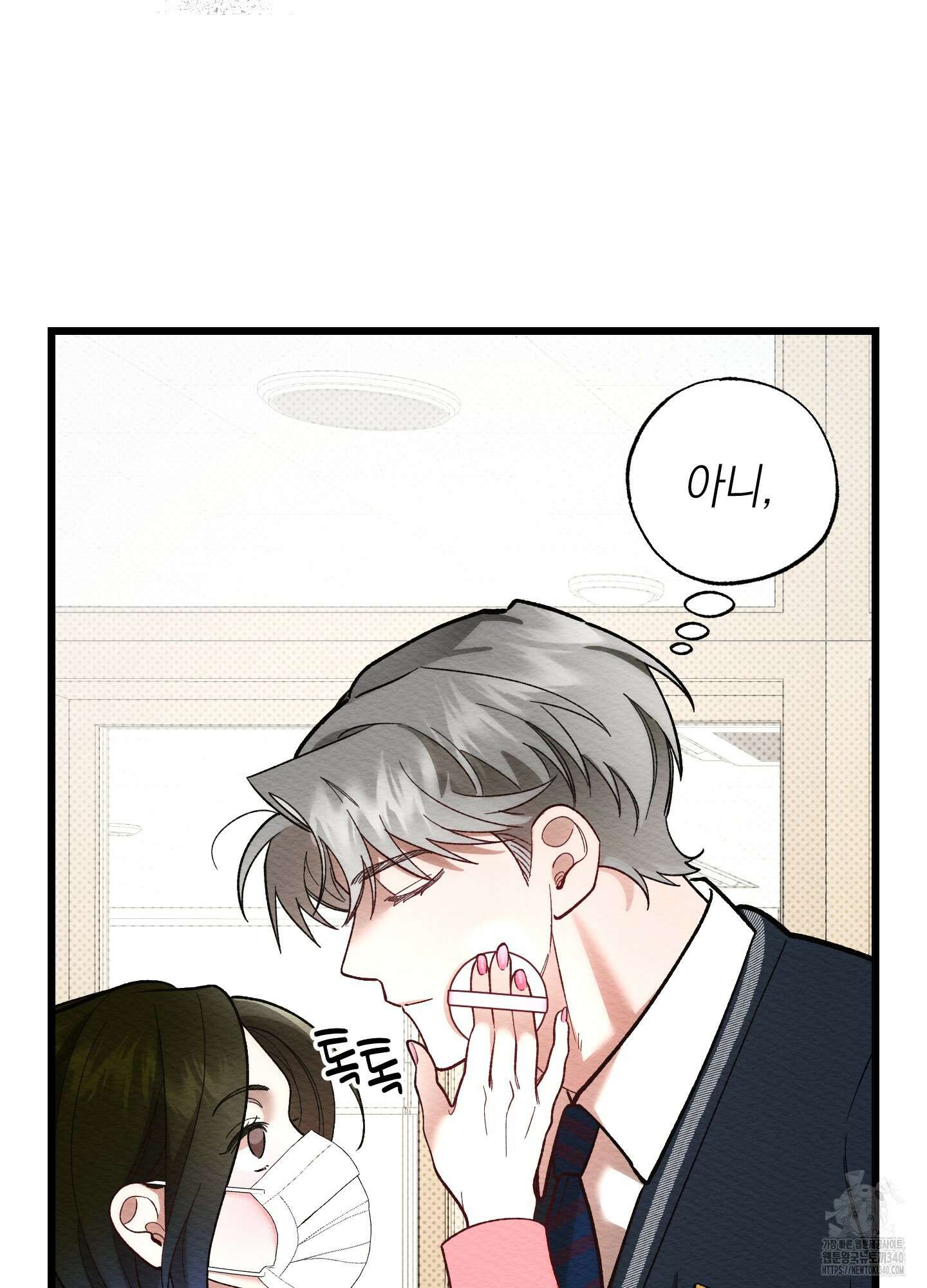 장르는 멜로 17화 18