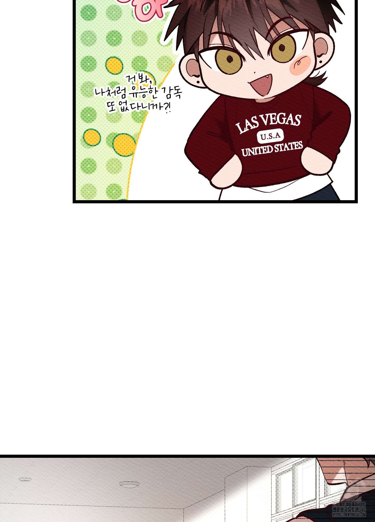 장르는 멜로 17화 21