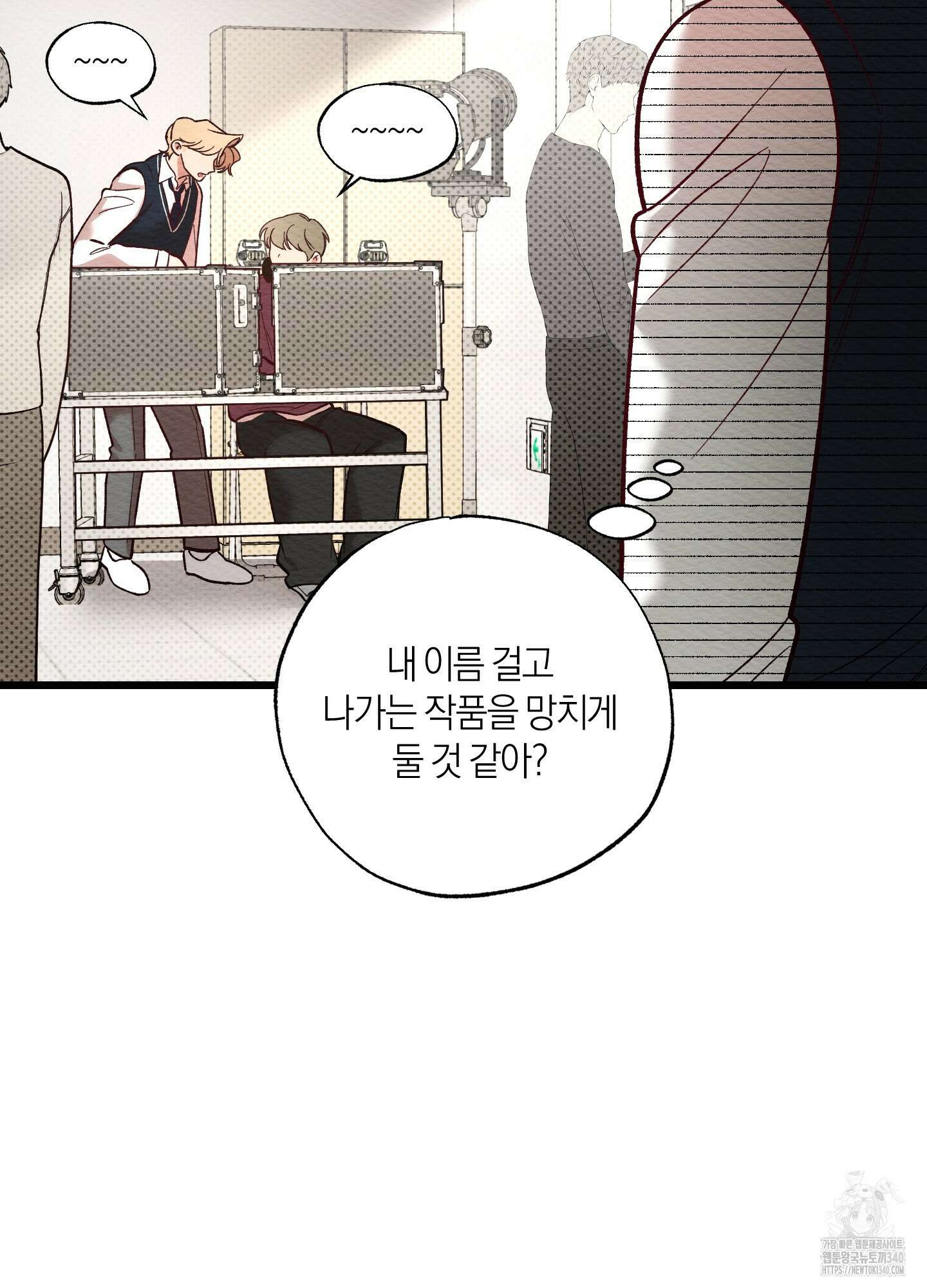 장르는 멜로 17화 22