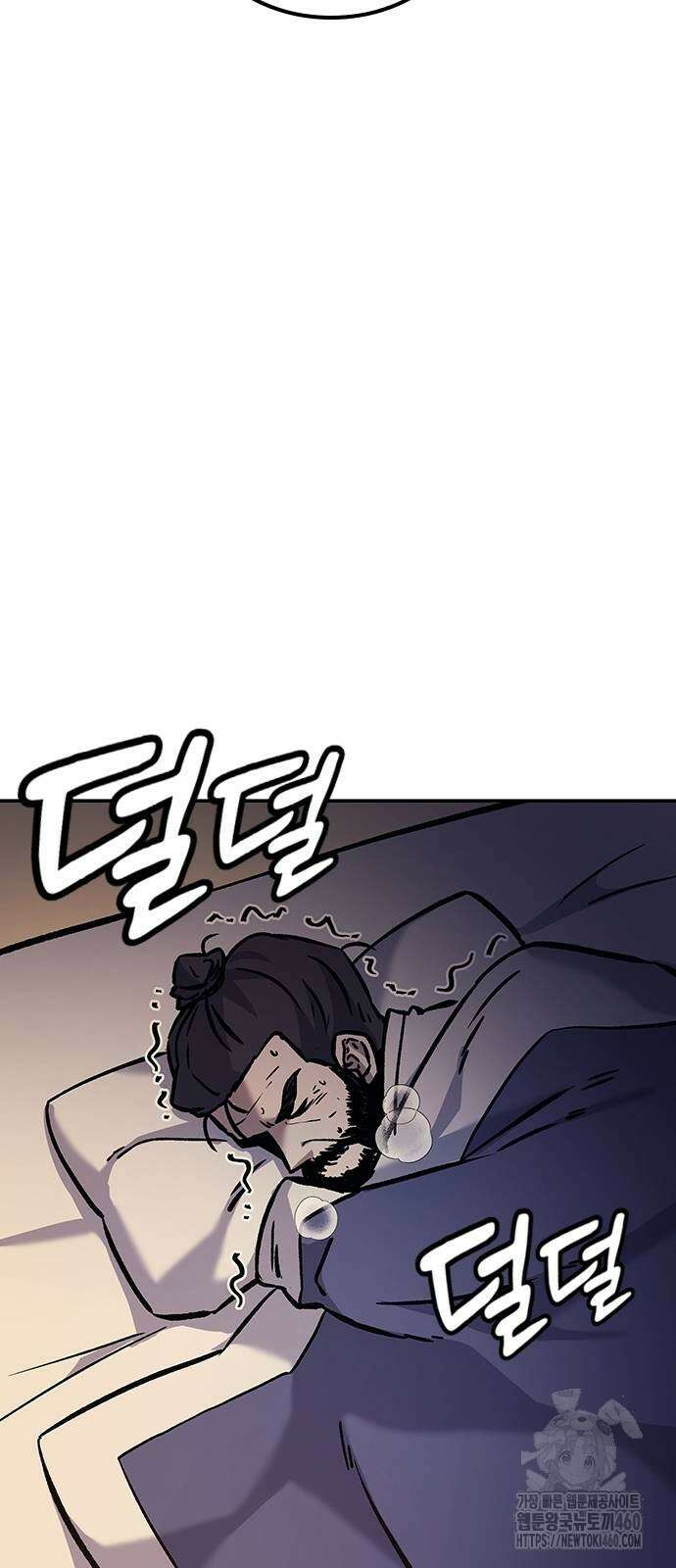 닥터, 조선 가다 9화 6