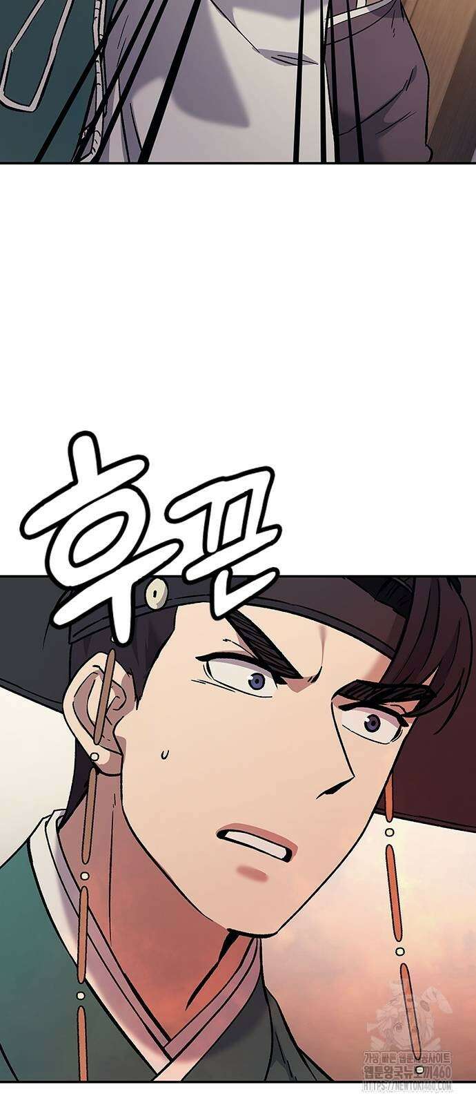 닥터, 조선 가다 9화 12