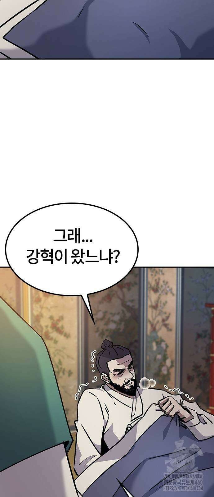 닥터, 조선 가다 9화 14