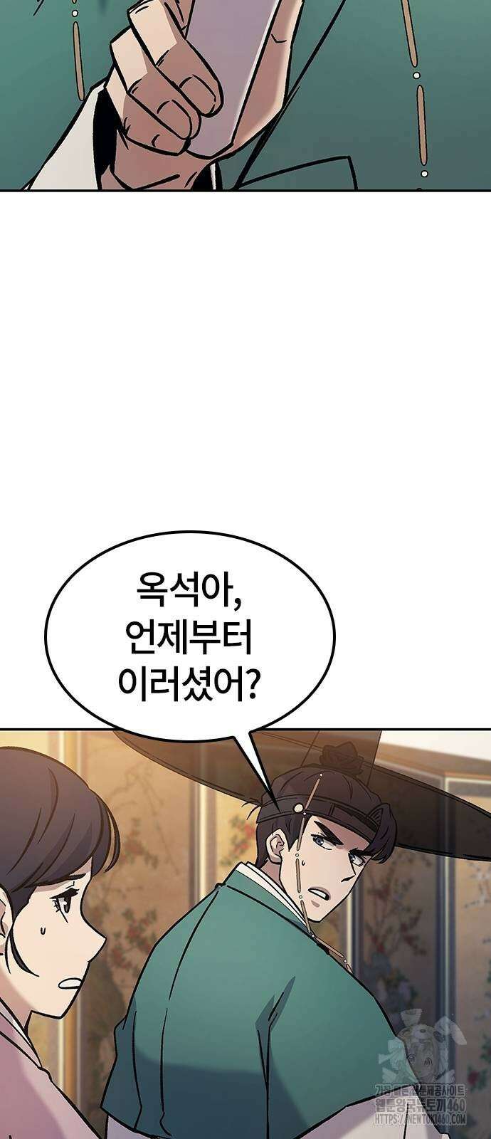 닥터, 조선 가다 9화 19