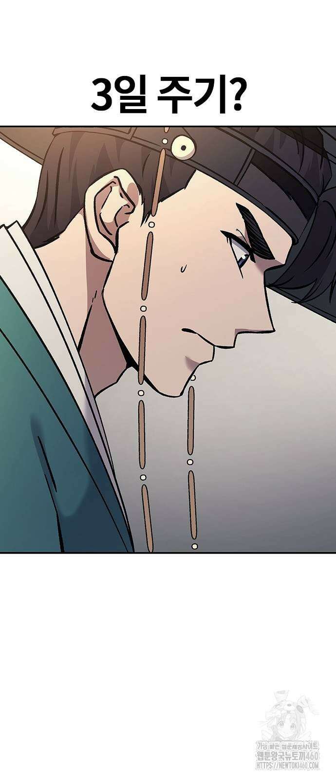 닥터, 조선 가다 9화 23