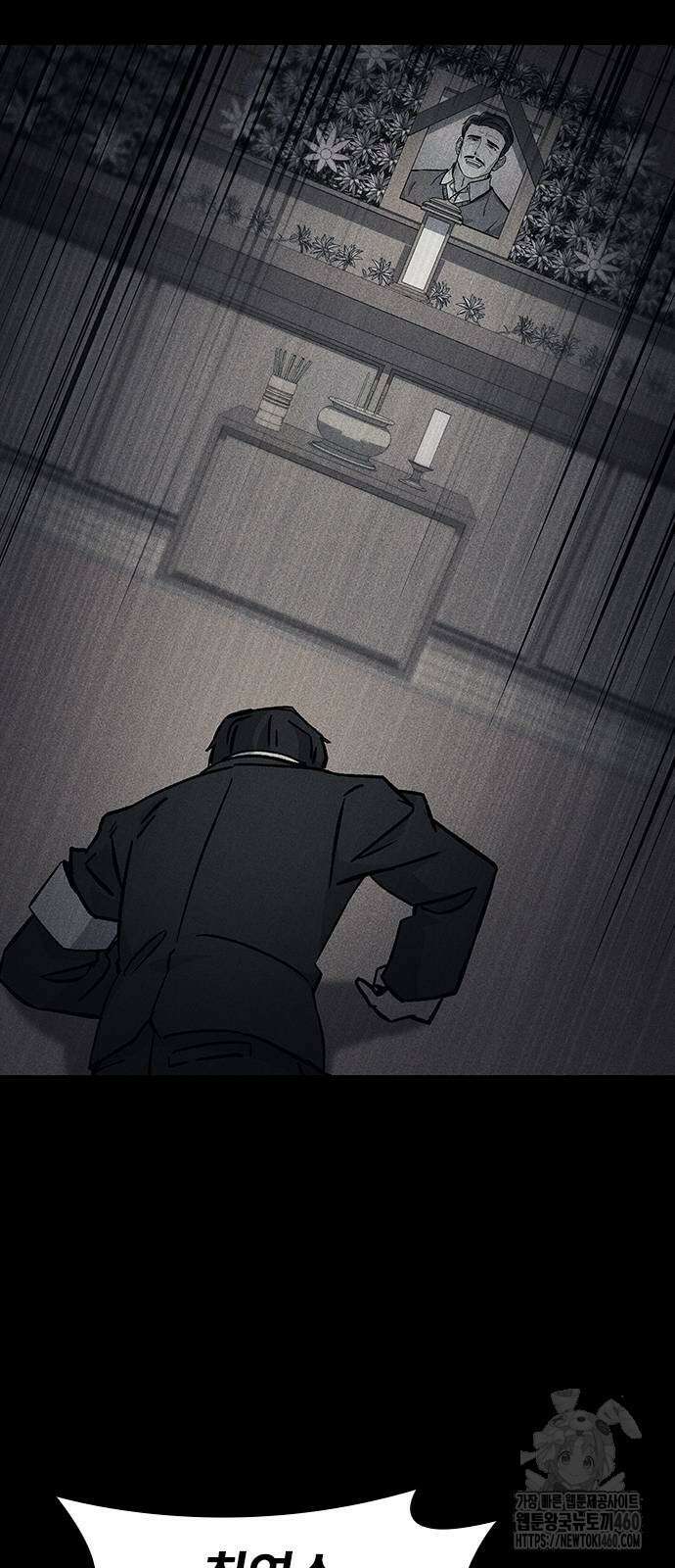 닥터, 조선 가다 9화 32