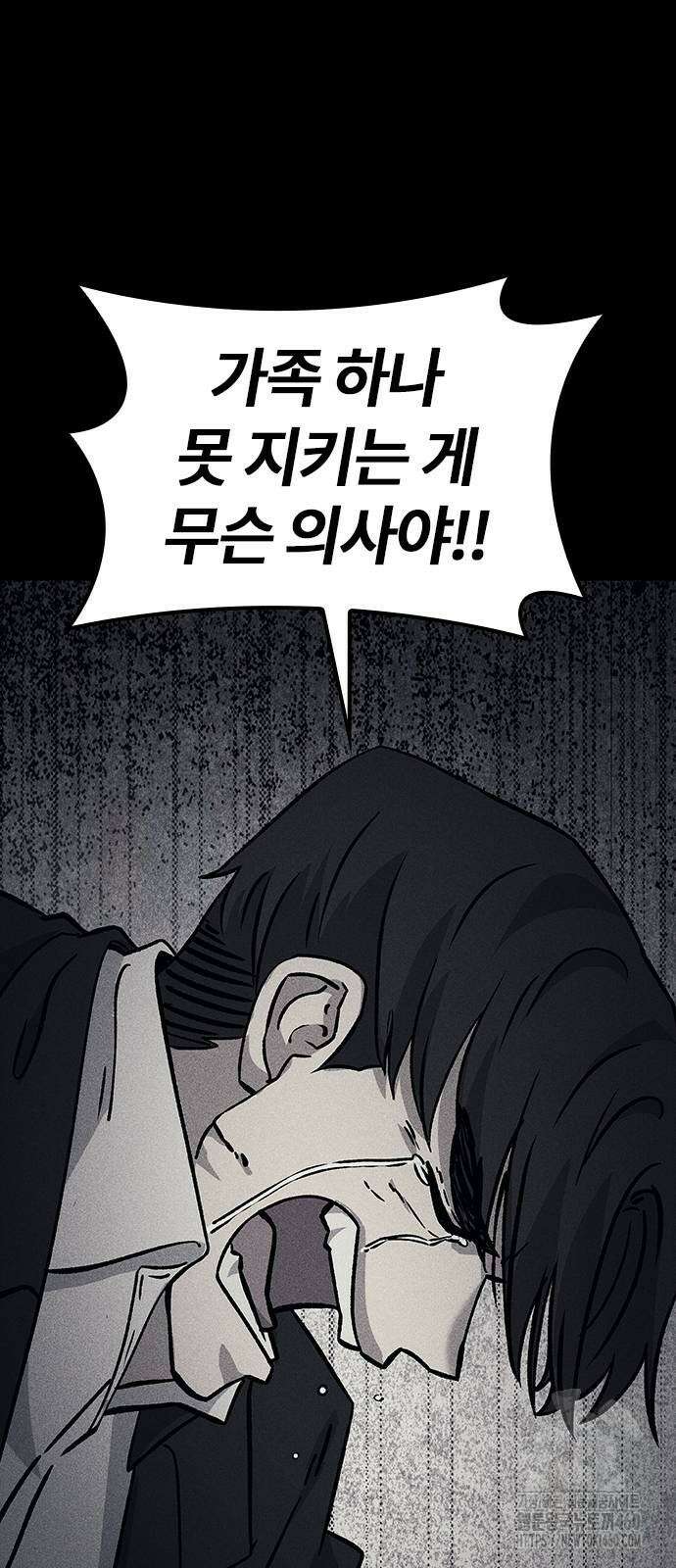 닥터, 조선 가다 9화 35