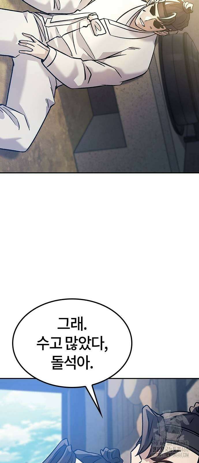 닥터, 조선 가다 9화 70