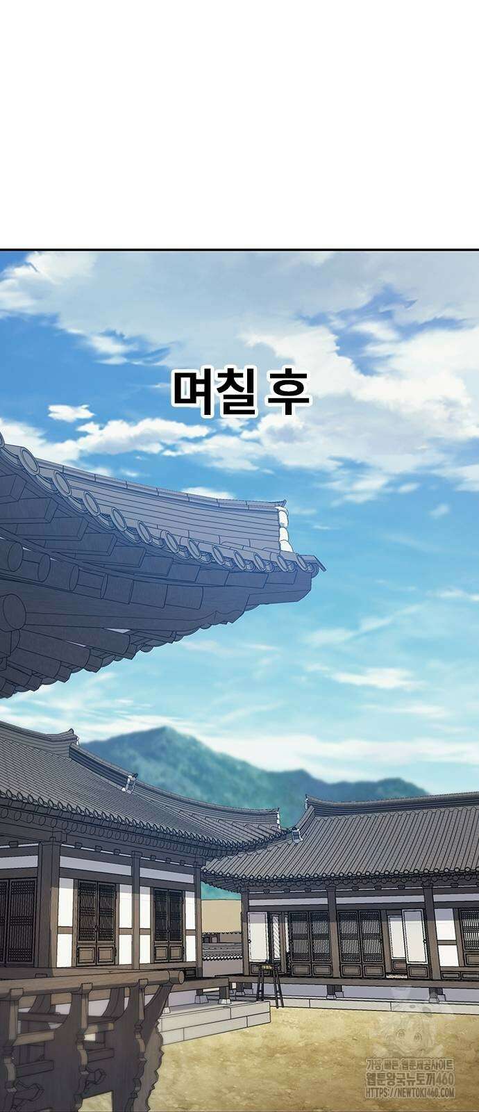 닥터, 조선 가다 9화 73