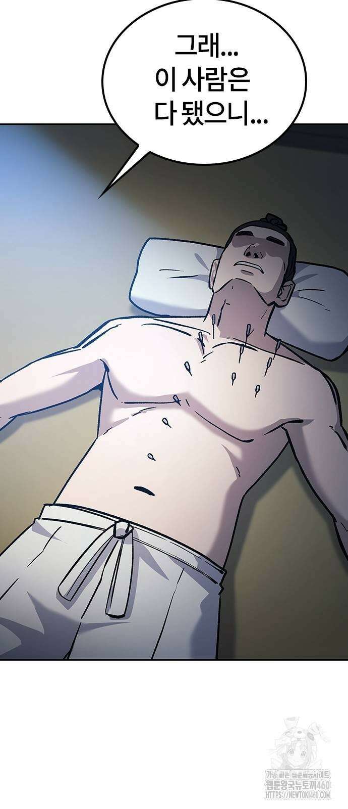 닥터, 조선 가다 9화 89