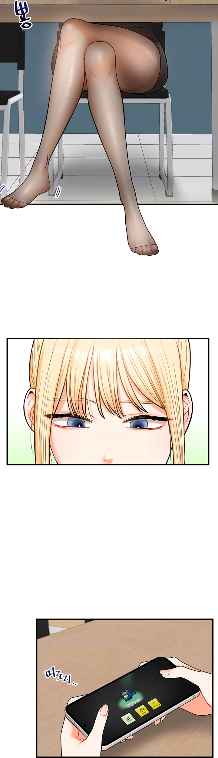 관계역전 28화 6