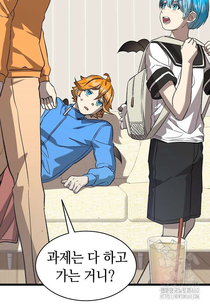 환골탈태 마지막화 60