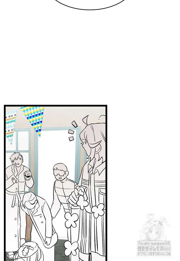 환골탈태 마지막화 128