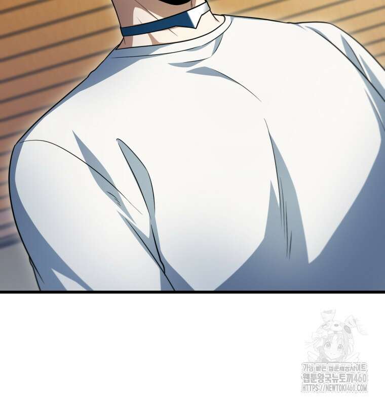 레벨업 못하는 플레이어 163화 16