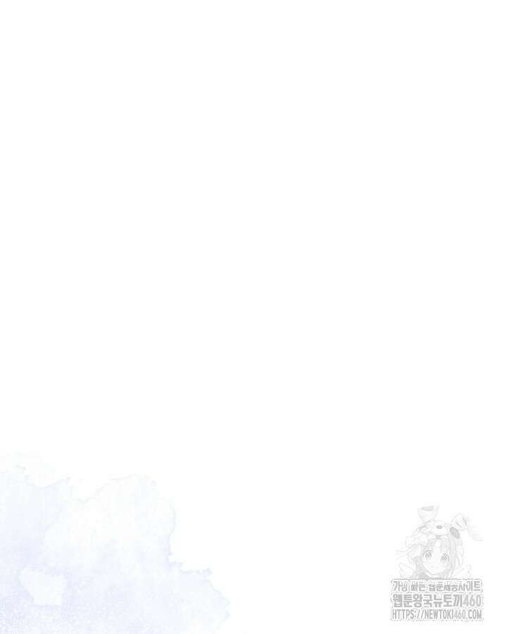 내 침대 밑에 괴물 남주가 산다 55화 21
