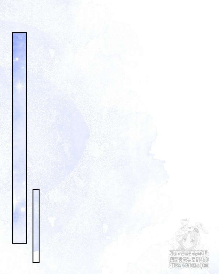 내 침대 밑에 괴물 남주가 산다 55화 22