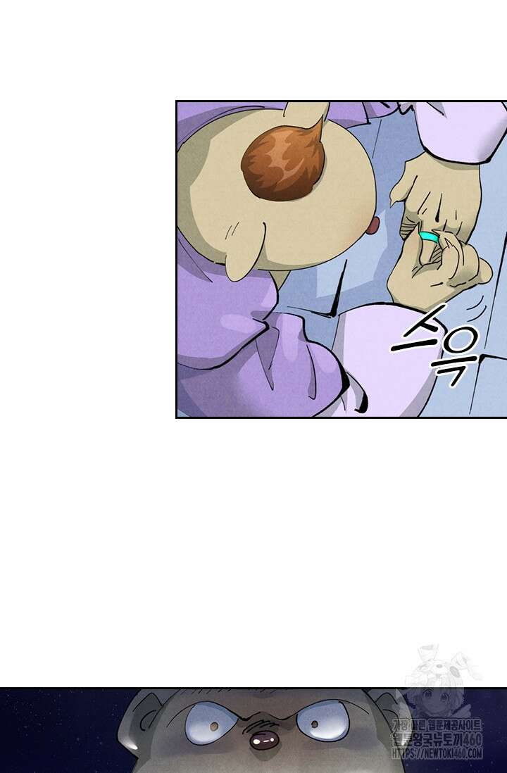 요신기 548화 2