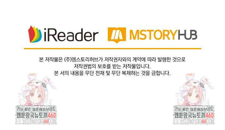 요신기 548화 46