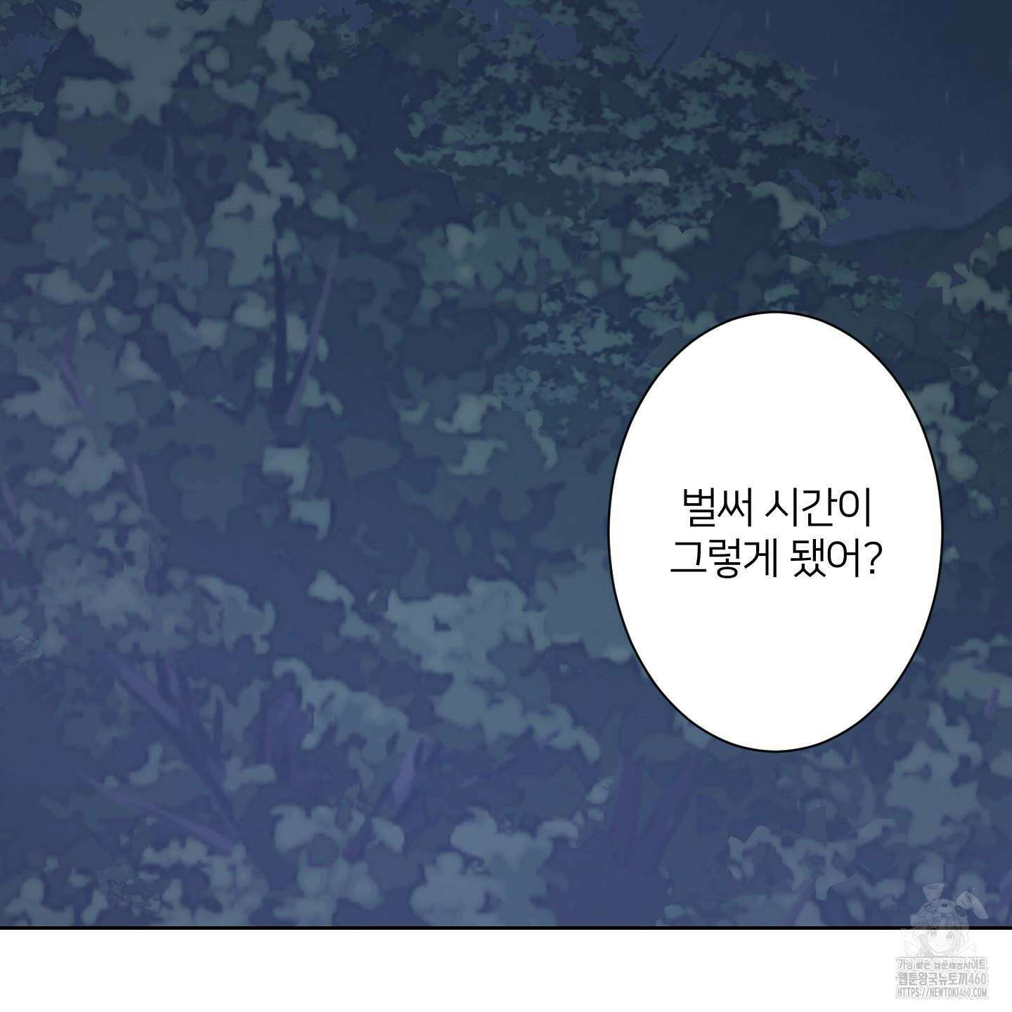 드레드풀 나잇 34화 2