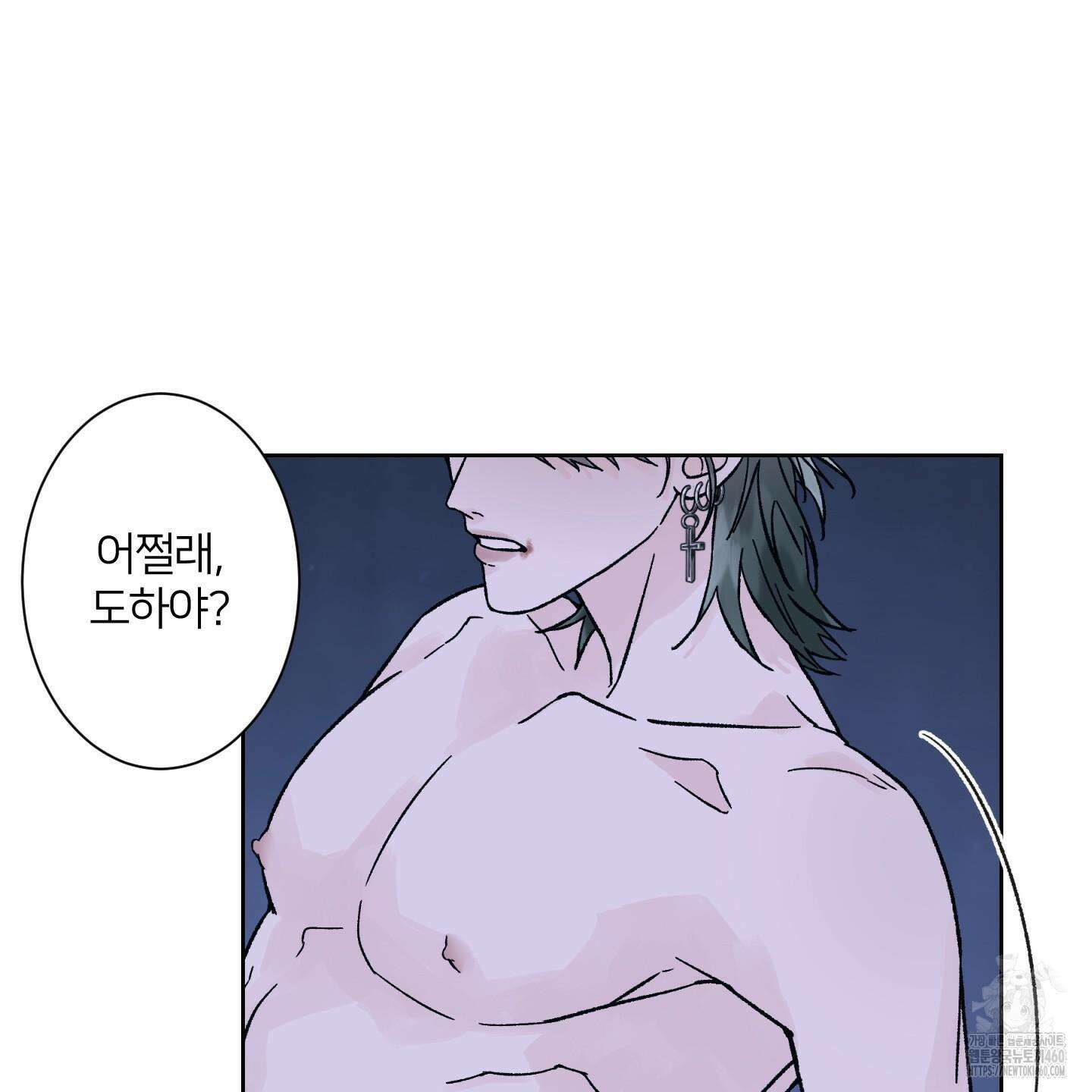 드레드풀 나잇 34화 3