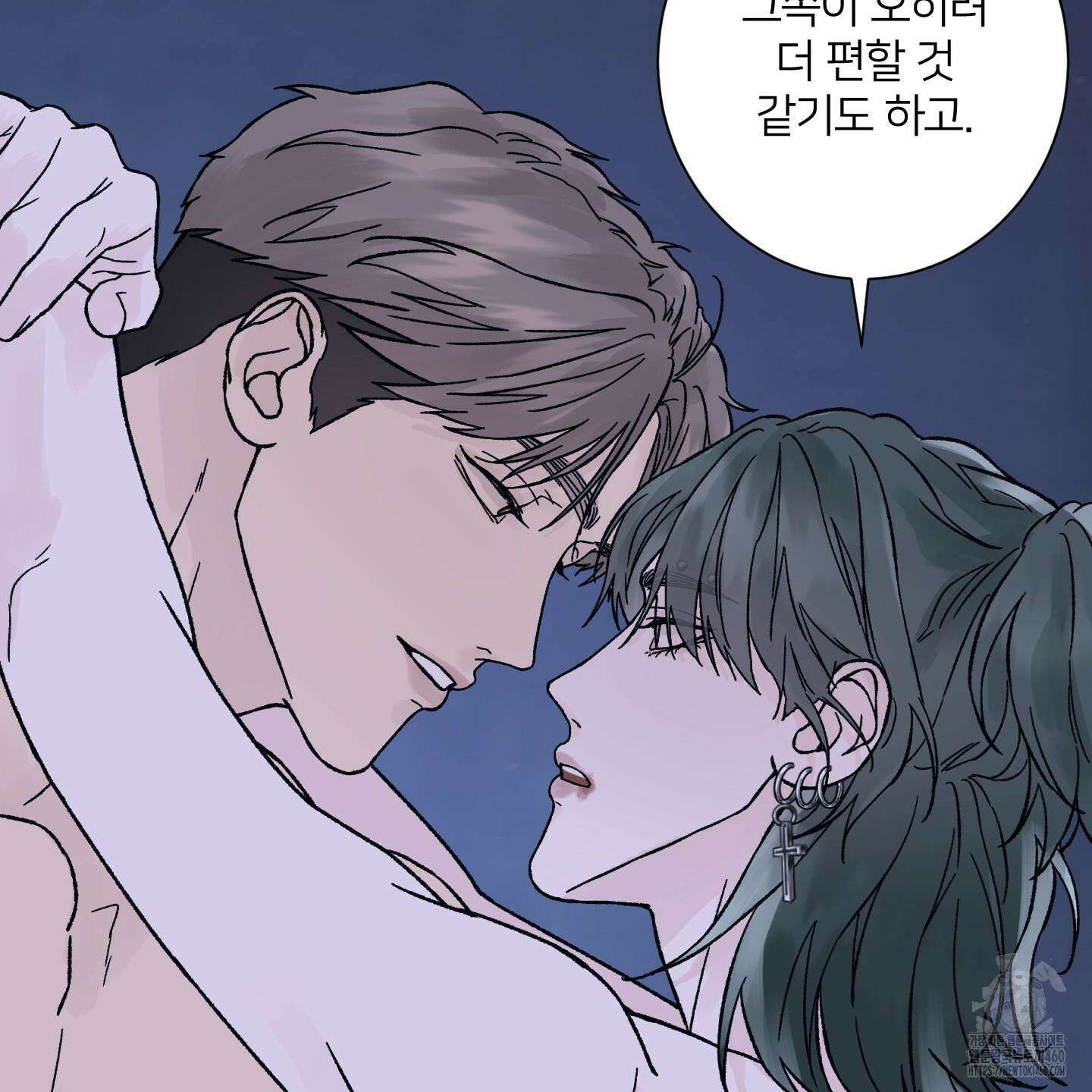 드레드풀 나잇 34화 6