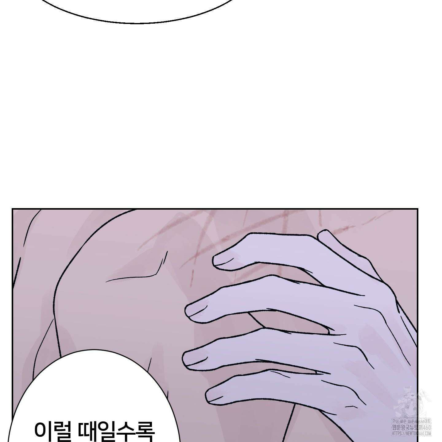 드레드풀 나잇 34화 9