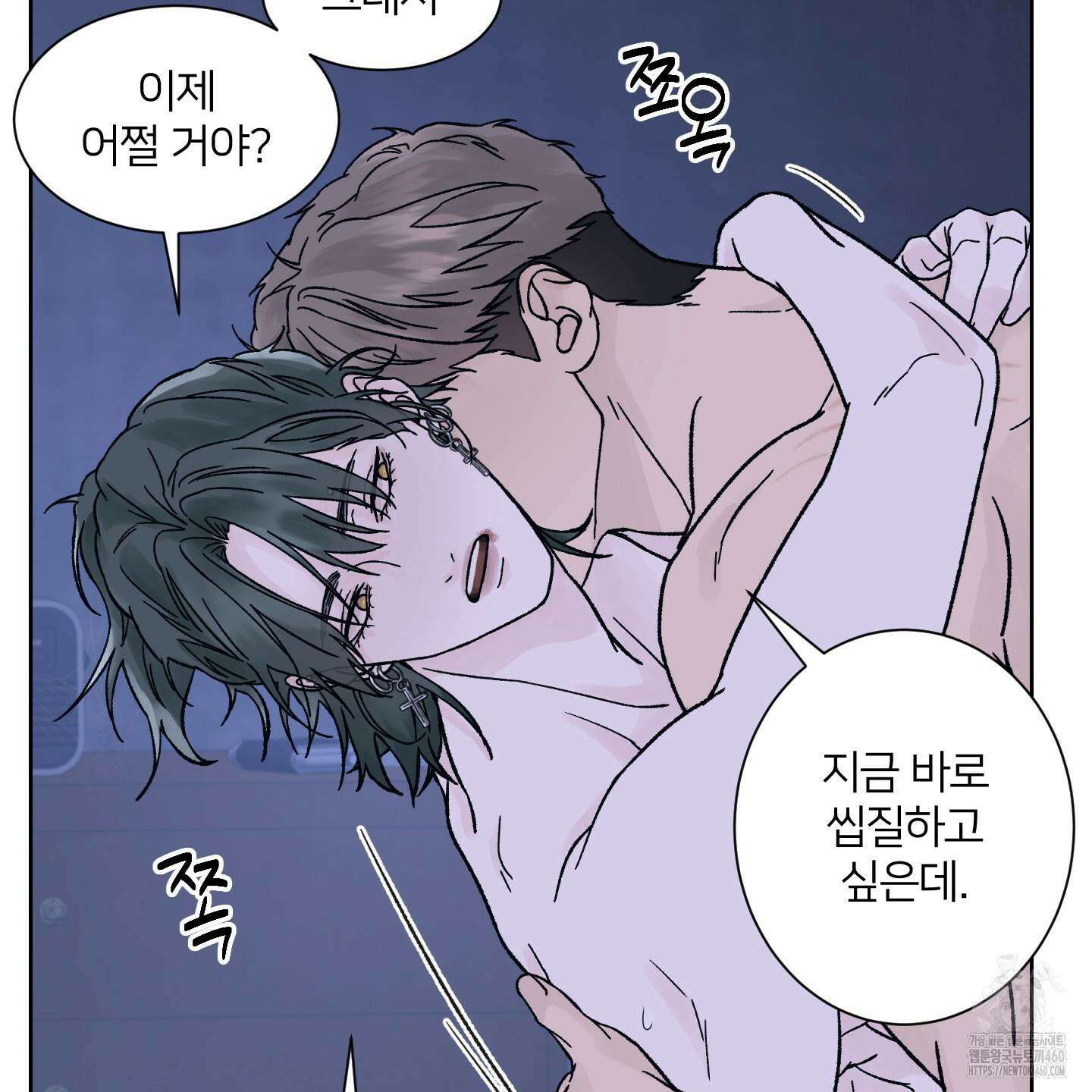 드레드풀 나잇 34화 15