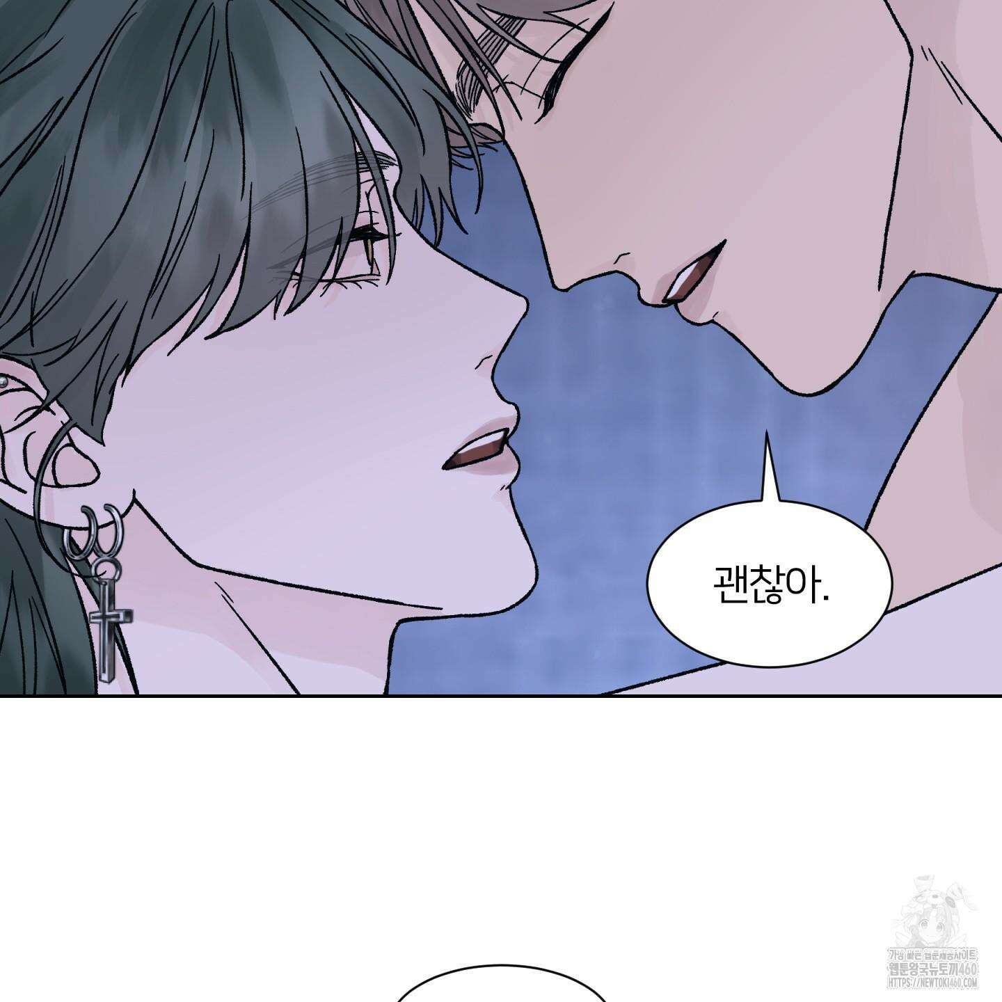 드레드풀 나잇 34화 17