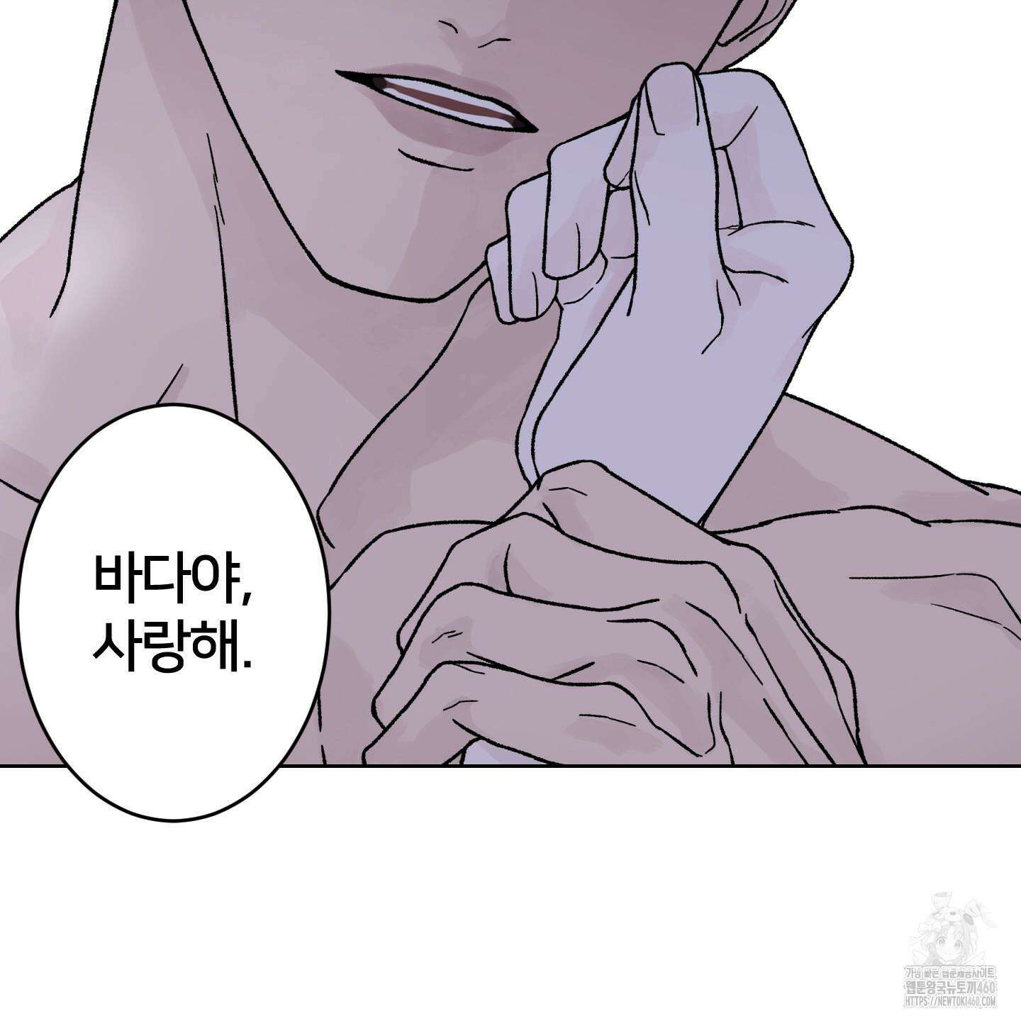 드레드풀 나잇 34화 21