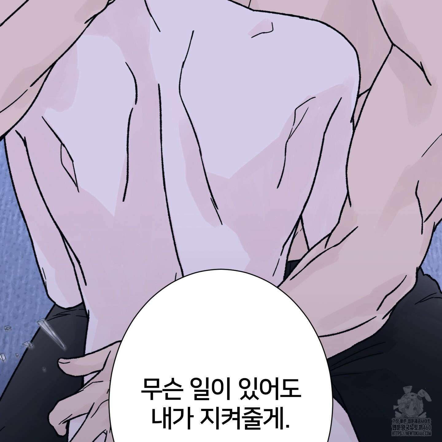 드레드풀 나잇 34화 23