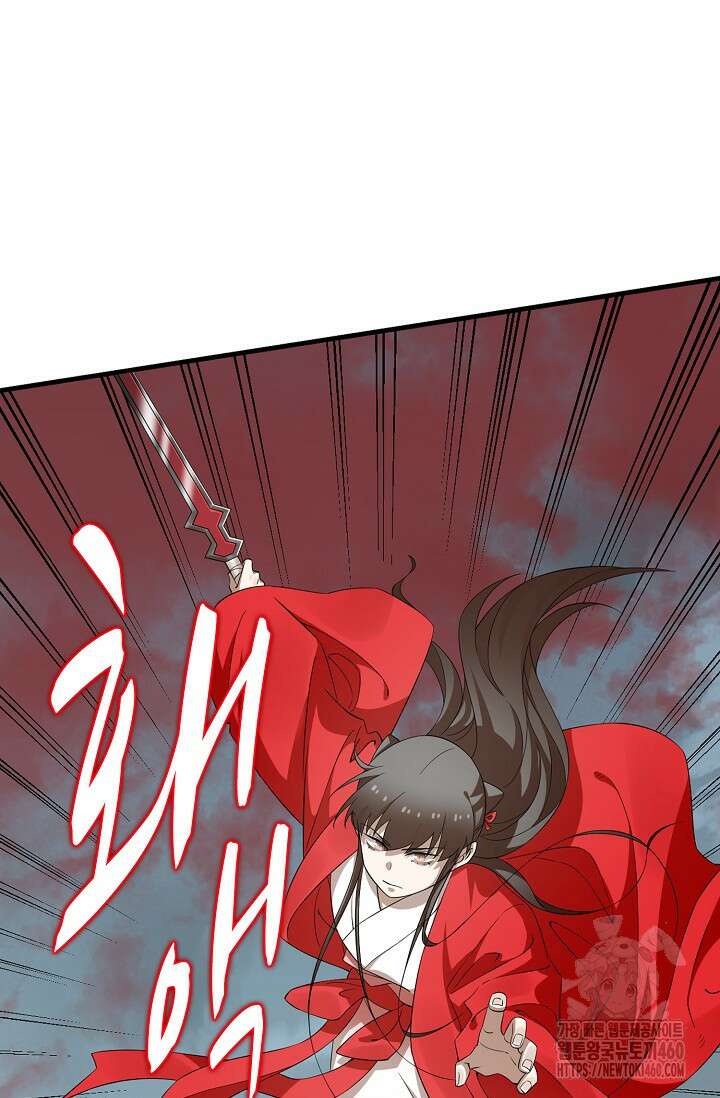 독보다 강한 꽃 339화 3